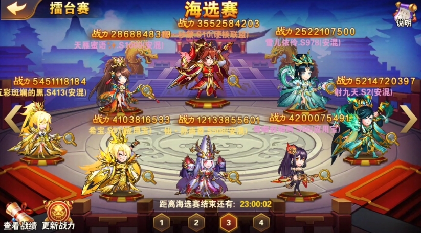 放开那三国3周瑜怎么得到 放开那三国3周瑜怎么得到