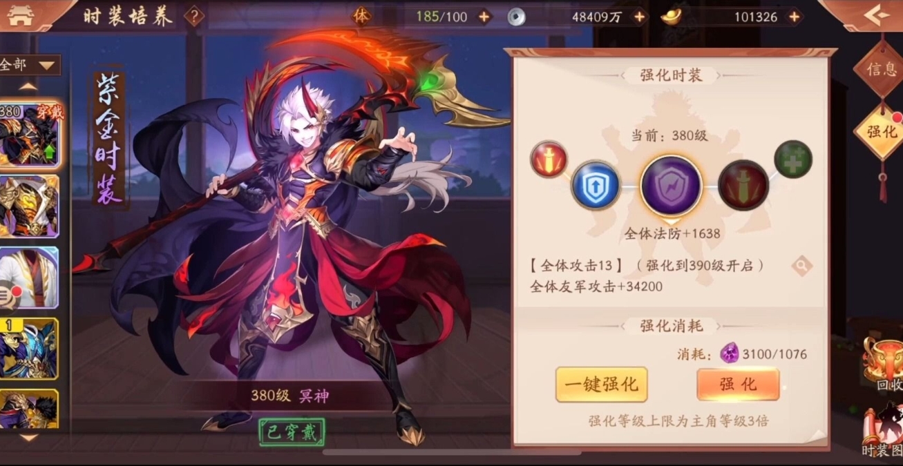 少年三国志战法在哪