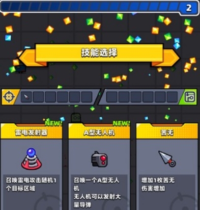 弹壳特攻队霰弹枪怎么获得 弹壳特攻队霰弹枪怎么获得