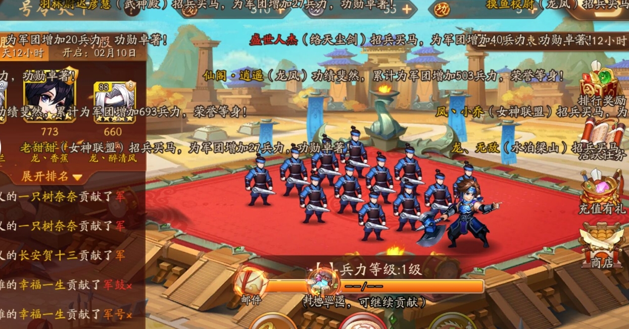 少年三国志功勋换什么好 少年三国志功勋换什么好
