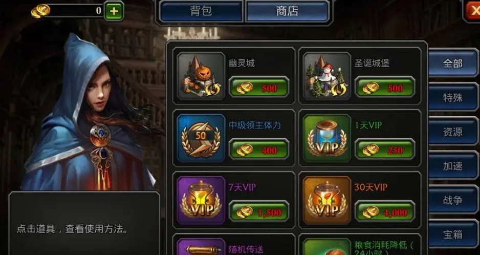 阿瓦隆之王贤者之石怎么获得 阿瓦隆之王贤者之石怎么获得