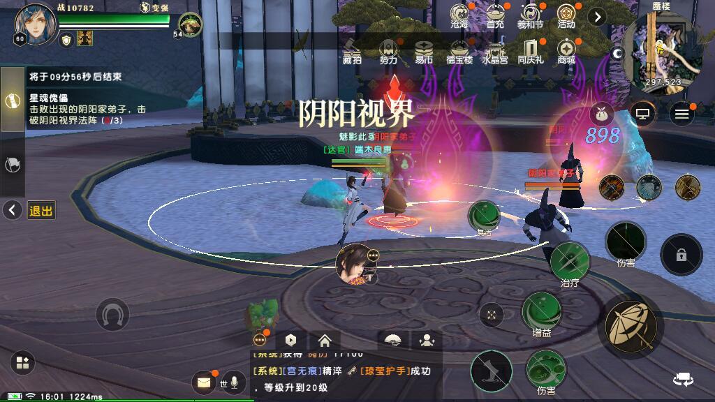 秦时明月手游第二星宫任务怎么做 秦时明月手游第二星宫任务怎么做