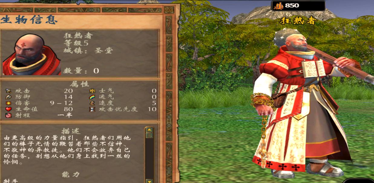 英雄无敌5战役英雄培养怎么玩