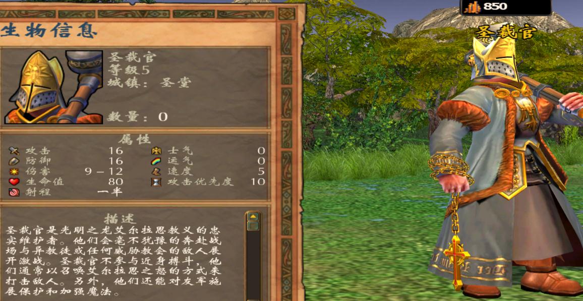 英雄无敌5战役英雄培养怎么玩