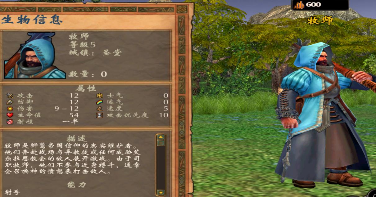 英雄无敌5战役英雄培养怎么玩