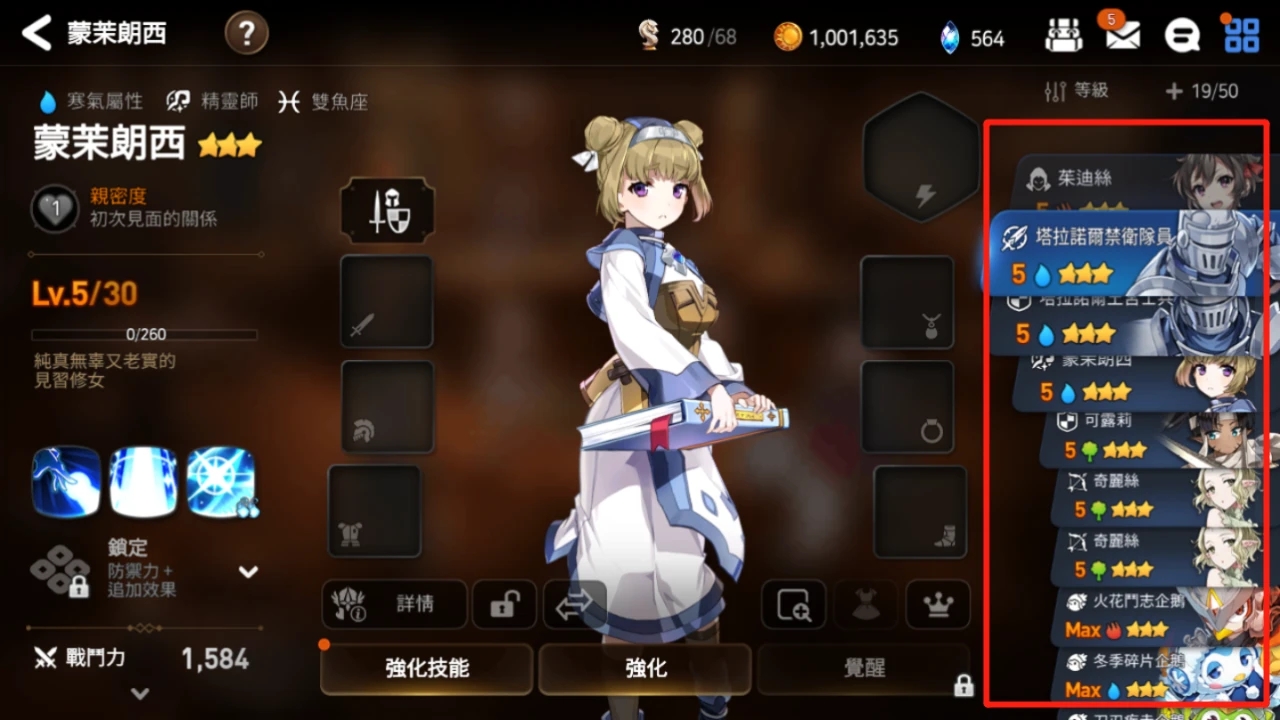 第七史诗每周成就英雄升级 第七史诗每周成就英雄升级