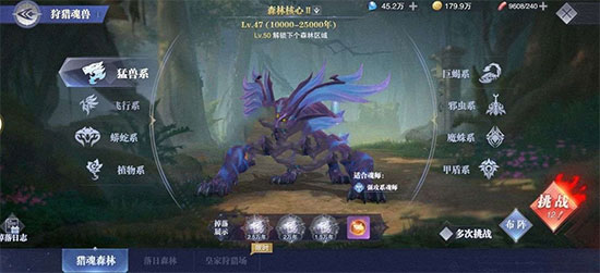 斗罗大陆魂师对决怎么连续猎魂环 斗罗大陆魂师对决怎么连续猎魂环