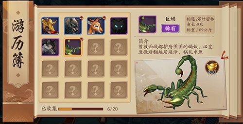 放开那三国3孙坚怎么过 放开那三国3孙坚怎么过
