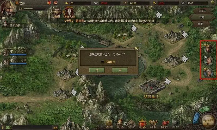 攻城掠地兵种怎么升级