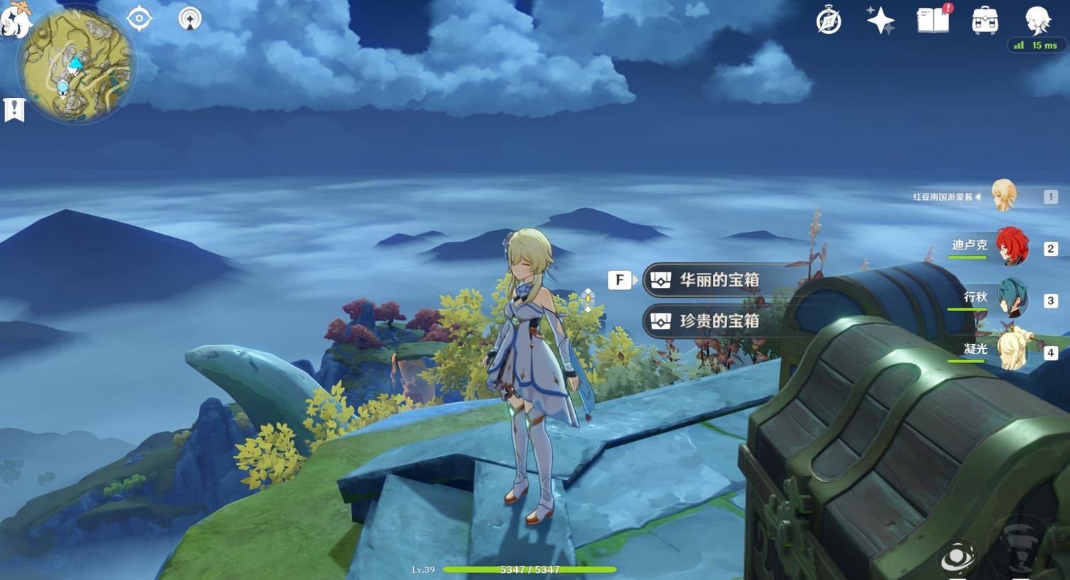 原神3.4自选四星角色有哪些