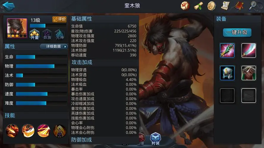 乱斗西游夜话怎么获得 乱斗西游夜话怎么获得
