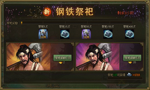 攻城掠地孟获活动怎么打 攻城掠地孟获活动怎么打