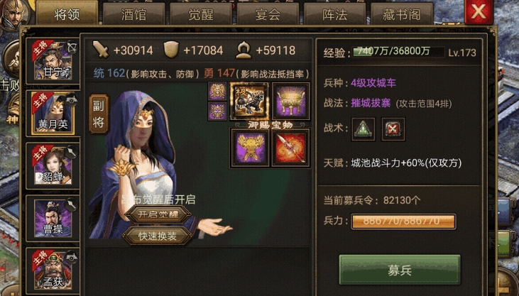 攻城掠地曹仁作用怎么样 攻城掠地曹仁作用怎么样