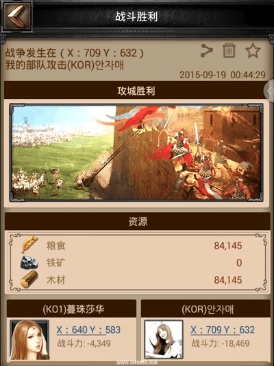 列王的纷争怎么攻城 列王的纷争怎么攻城