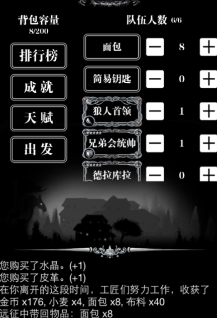 地下城堡2地图12攻略 地下城堡2地图12攻略
