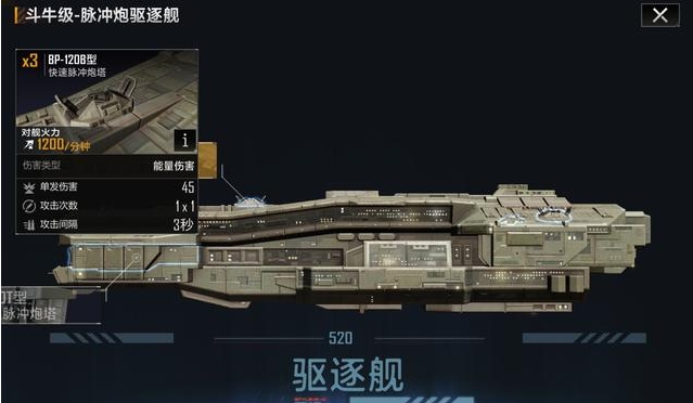 无尽的拉格朗日航母对接在哪里 无尽的拉格朗日航母对接在哪里