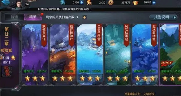 乱斗西游三杀怎么打 乱斗西游三杀怎么打