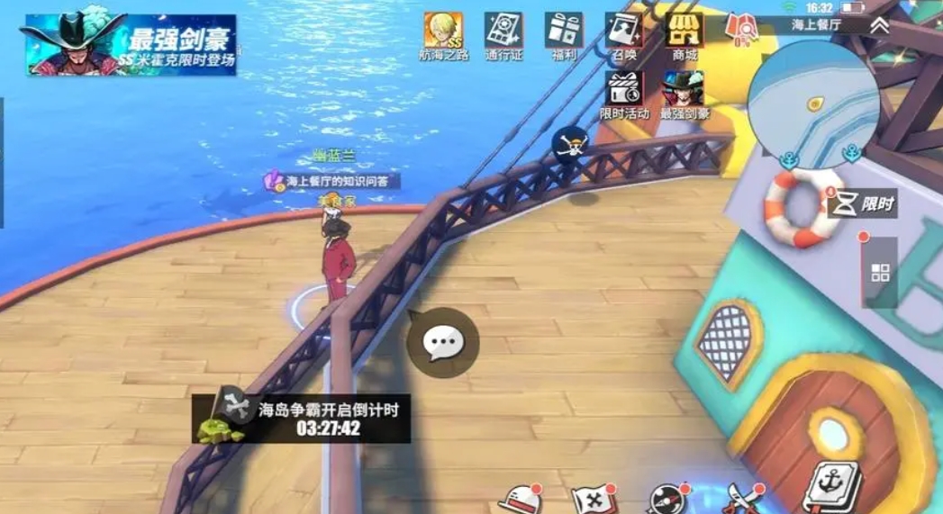 航海王热血航线技系培养谁 航海王热血航线技系培养谁
