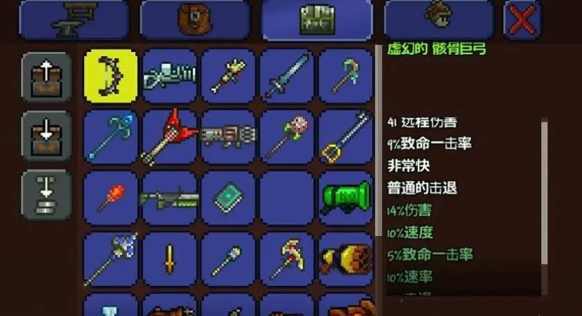 泰拉瑞亚召唤师武器怎么获得 泰拉瑞亚召唤师武器怎么获得