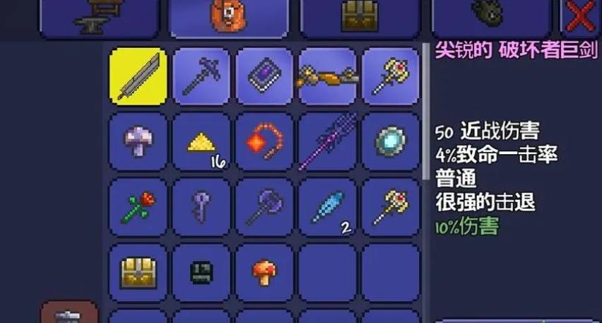 泰拉瑞亚召唤师武器怎么获得 泰拉瑞亚召唤师武器怎么获得