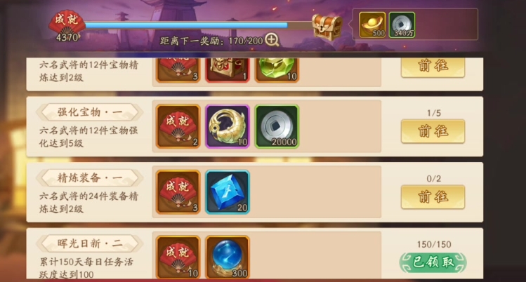 少年三国志128红包怎么用 少年三国志128红包怎么用