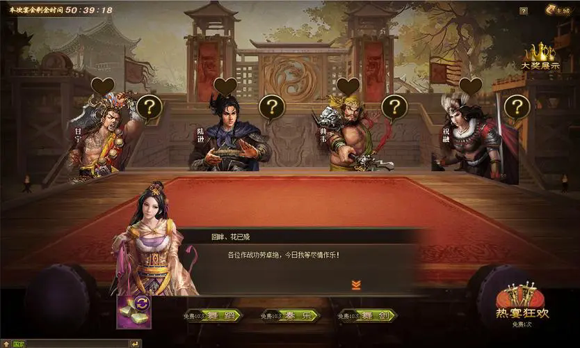 攻城掠地如何打于禁 攻城掠地如何打于禁