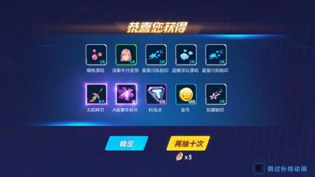 qq飞车买道具怎么最便宜的 qq飞车买道具怎么最便宜的