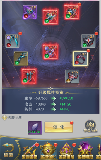 斗罗大陆在哪里拍卖深渊圣物 斗罗大陆在哪里拍卖深渊圣物