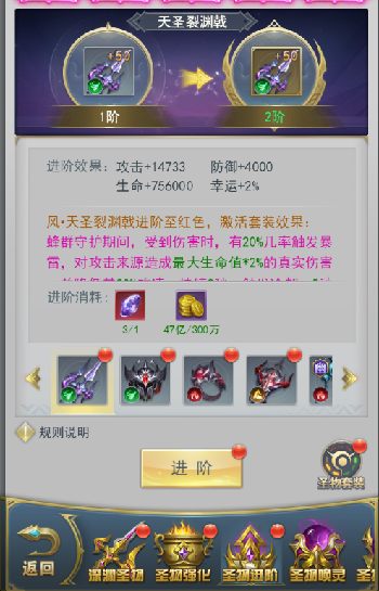 斗罗大陆在哪里拍卖深渊圣物 斗罗大陆在哪里拍卖深渊圣物