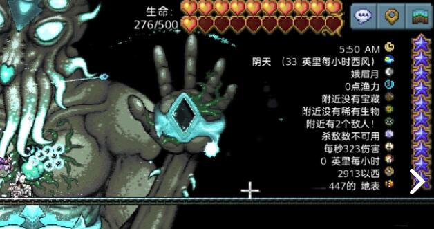 泰拉瑞亚1.4怎么获得邪眼 泰拉瑞亚1.4怎么获得邪眼