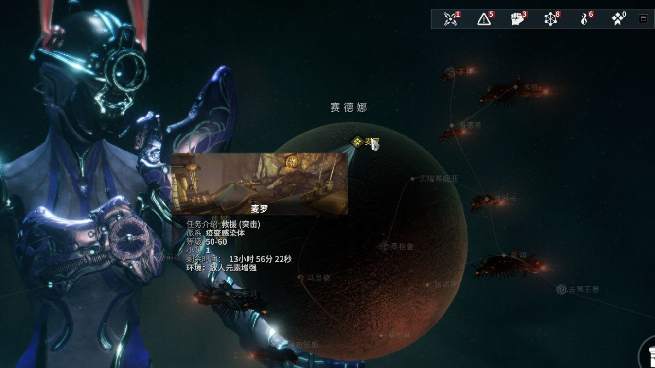 星际战甲战甲槽位怎么得 星际战甲战甲槽位怎么得