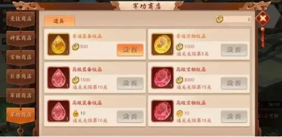 少年三国志2百鸟阵怎么放收益高 少年三国志2百鸟阵怎么放收益高