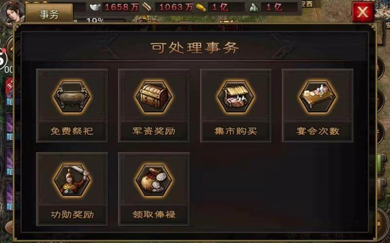 攻城掠地带什么紫宝好 攻城掠地带什么紫宝好