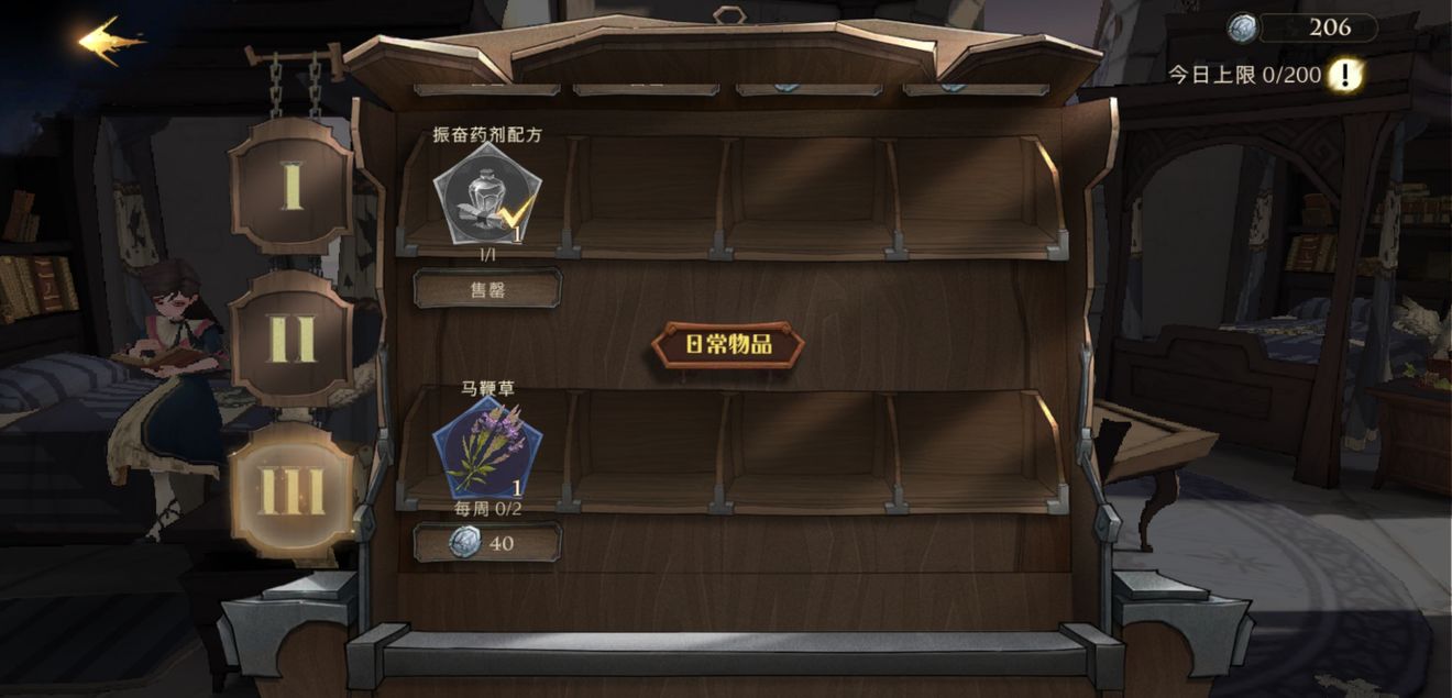 哈利波特魔法觉醒协作任务怎么做 哈利波特魔法觉醒协作任务怎么做