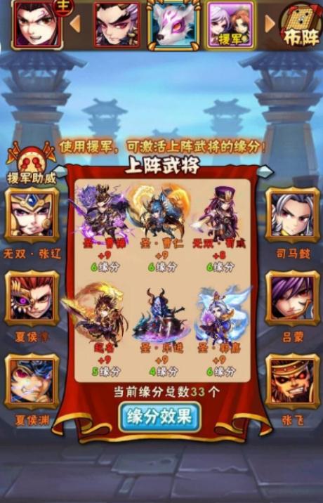 少年三国志卡片怎么拼 少年三国志卡片怎么拼