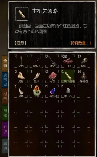 长生劫南洋古墓怎么过 长生劫南洋古墓怎么过