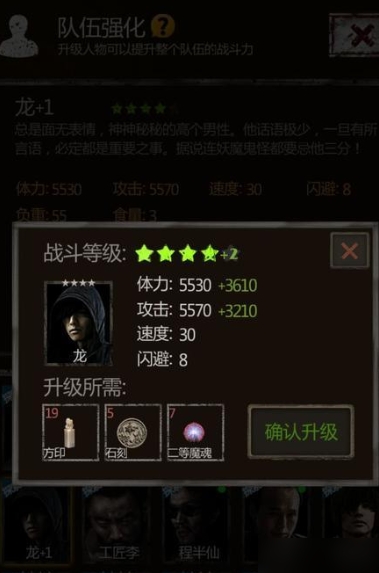 长生劫第三关秦朝女鬼怎么过 长生劫第三关秦朝女鬼怎么过