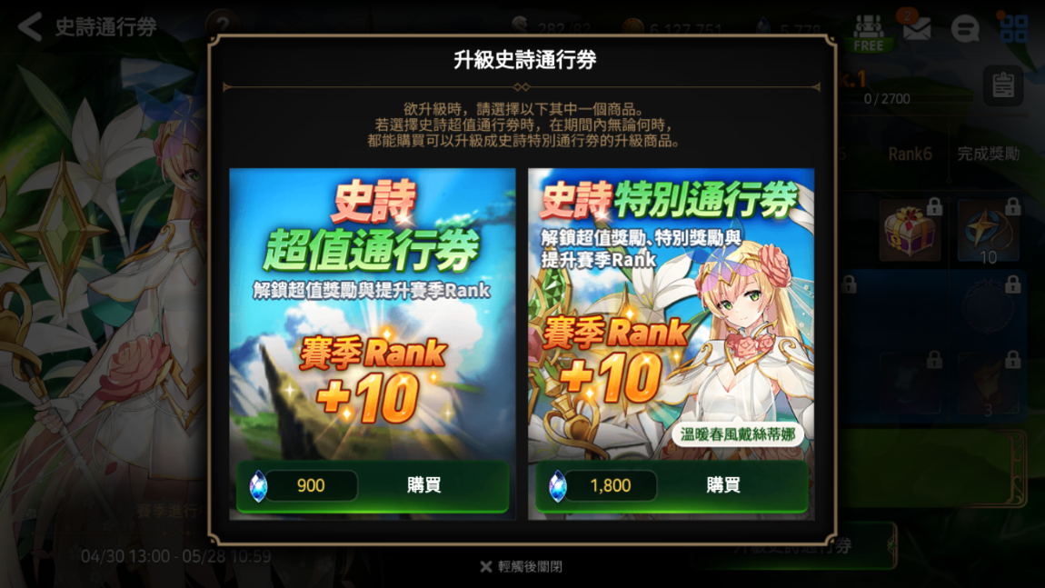 全民奇迹变速齿轮有哪些 全民奇迹变速齿轮有哪些