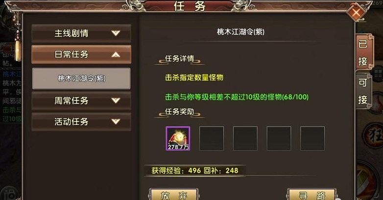 卧虎藏龙2等级限制什么用