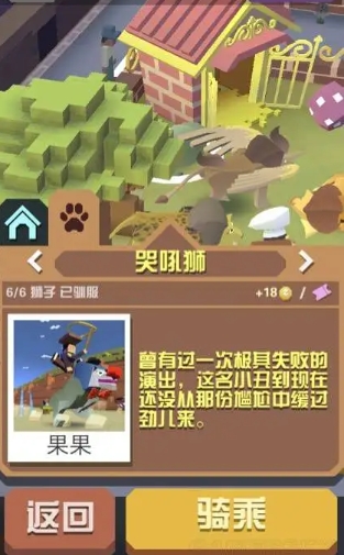 疯狂动物园如何抓到稀有动物 疯狂动物园如何抓到稀有动物