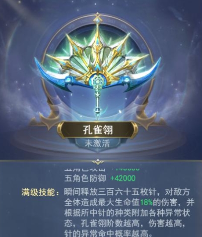 斗罗大陆暗器悬赏最佳阵容怎么玩 斗罗大陆暗器悬赏最佳阵容怎么玩
