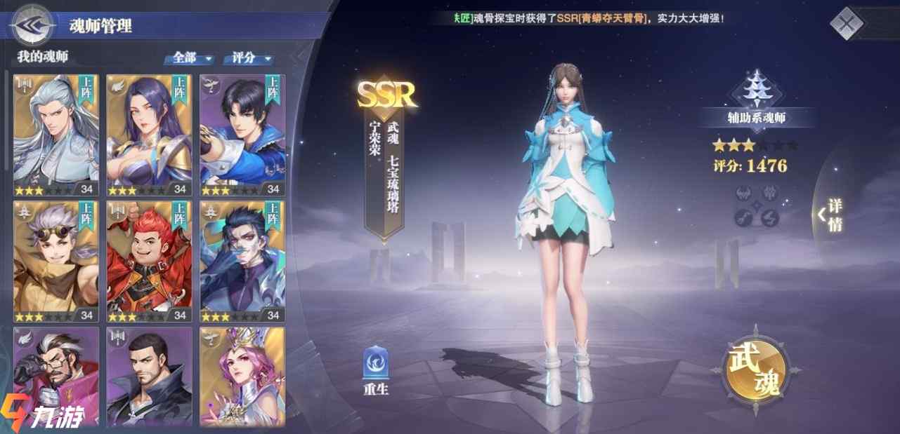 斗罗大陆游戏转换卡怎么获得