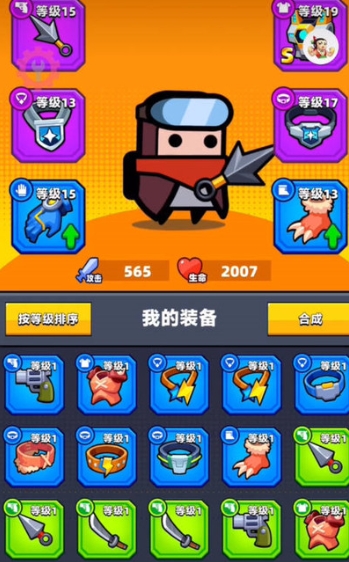 弹壳特攻队选哪个特工武器好