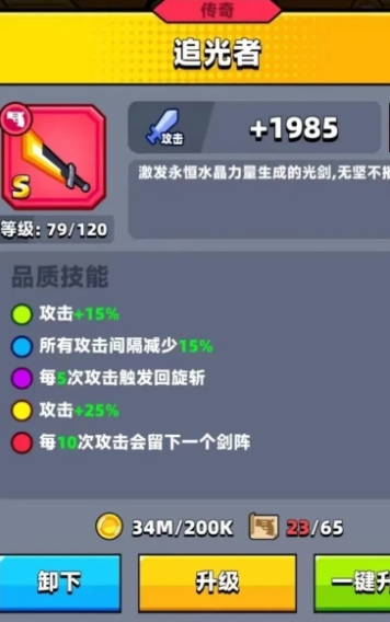 弹壳特攻队选哪个特工武器好