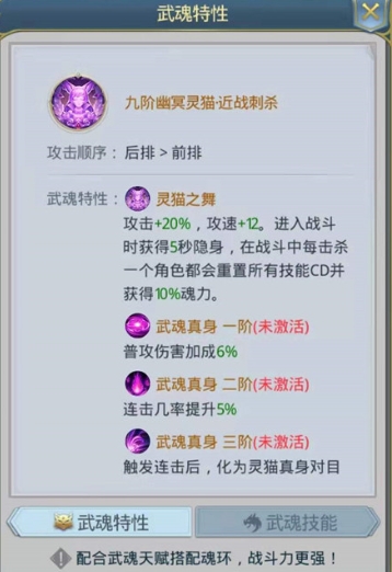 斗罗大陆如何得到灵猫 斗罗大陆如何得到灵猫