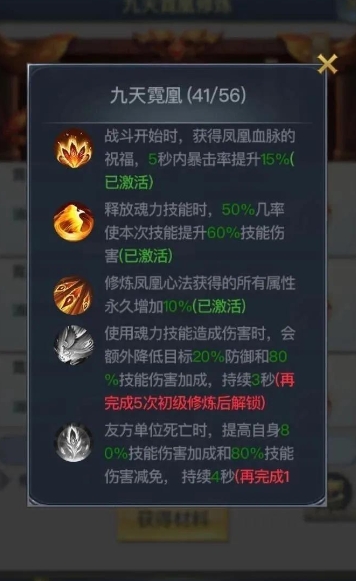 斗罗大陆手游心法怎么进去 斗罗大陆手游心法怎么进去