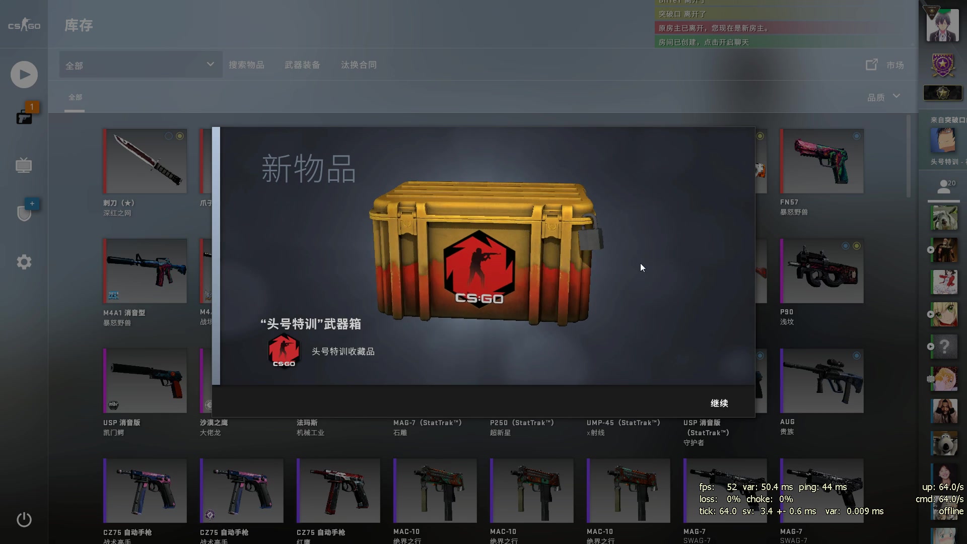 csgo武器箱物品大全图片