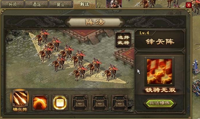 攻城掠地副本210如何过 攻城掠地副本210如何过