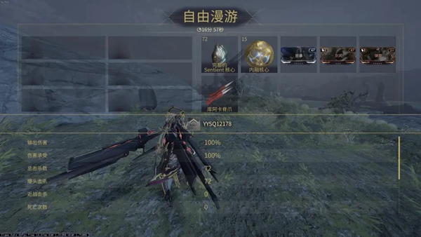 星际战甲夜羽前置任务怎么玩 星际战甲夜羽前置任务怎么玩