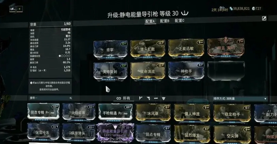 星际战甲荒野猎手在哪刷 星际战甲荒野猎手在哪刷